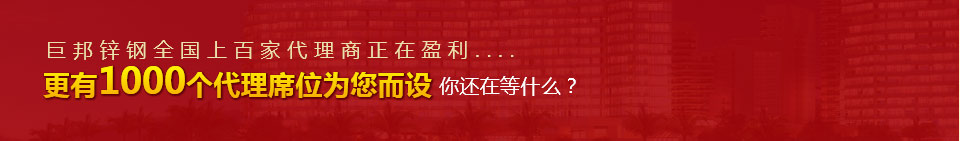 更有1000個代理席位為您而設(shè)，你還在等什么？