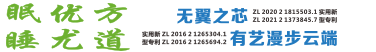 佛山市巨邦護(hù)欄有限公司